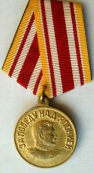 Grande Guerre Patriotique Soviétique Remise De La Médaille De La Poitrine  Badge
